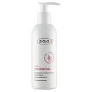 ZIAJA MED Redness-Soothing Face Wash Emulsion 200 ml