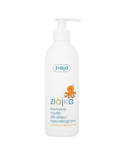 ZIAJA Ziajka Hypoallergenic Cream Soap 300 ml